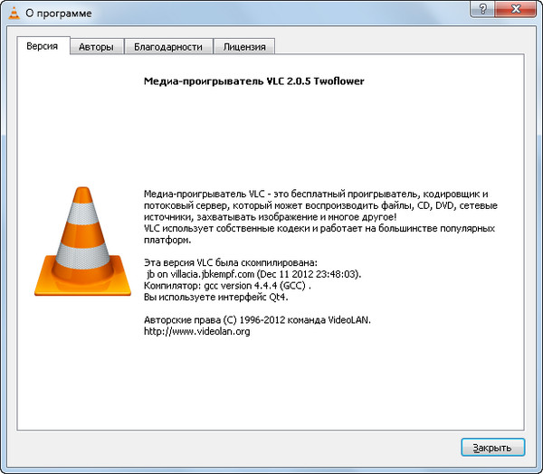 VLC Media Player 2