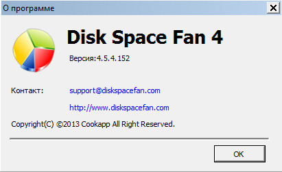 Disk Space Fan