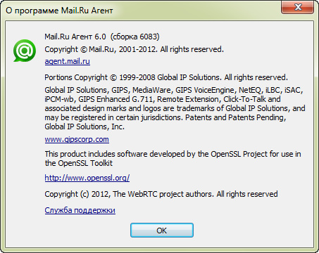 Mail.Ru Агент 6.0 Build 6083