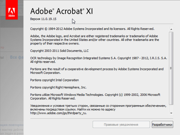 Adobe Acrobat XI Pro 11.0.19