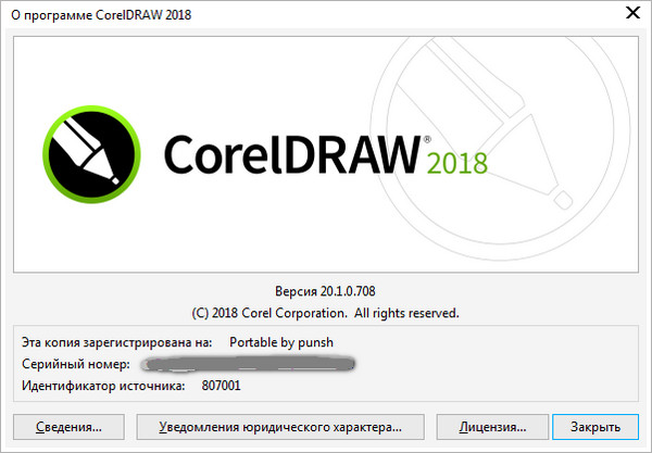 CorelDRAW Graphics Suite 2018