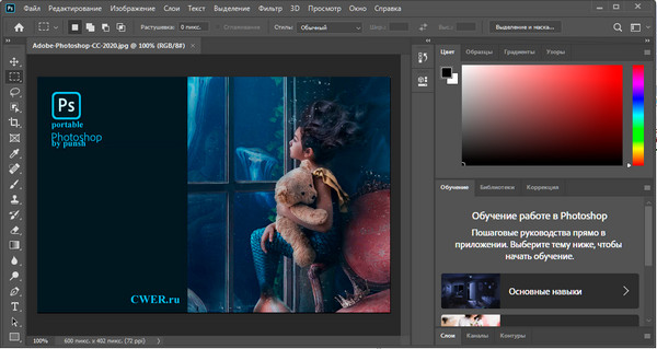 Adobe Photoshop CC 2020 21.0.0