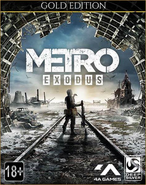 MetroExodus