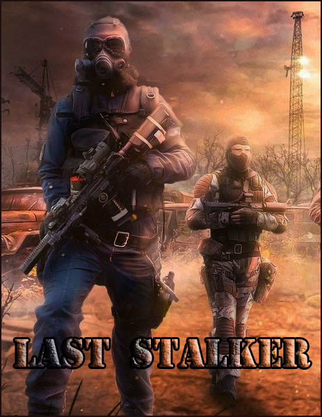 LastStalker