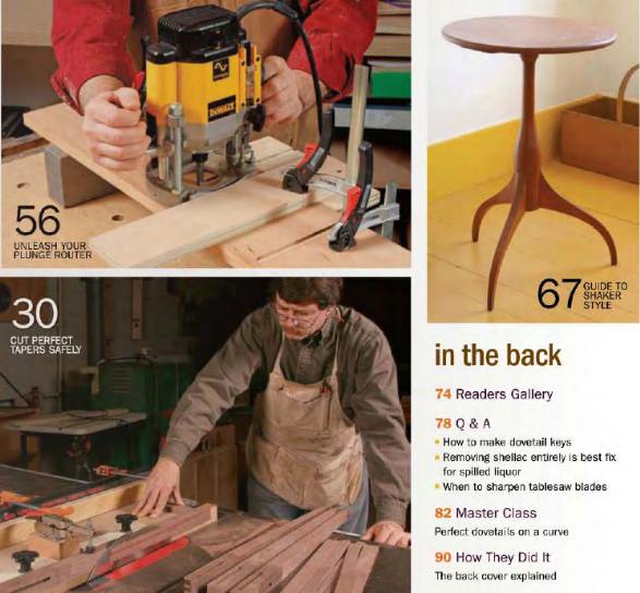 Fine Woodworking №229 (November-December 2012)с