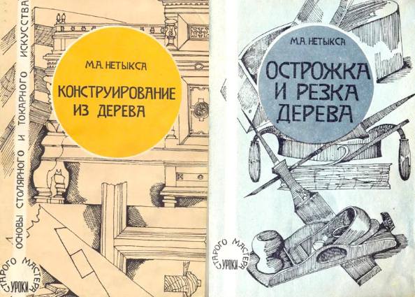 Уроки старого мастера. Сборник 3 книг