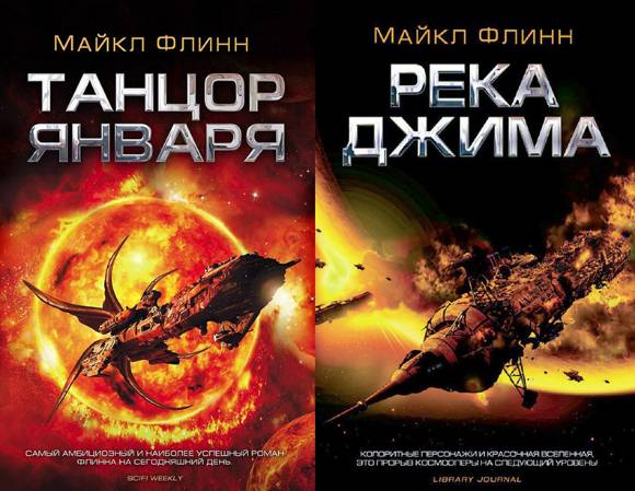 Спиральный рукав. Сборник книг