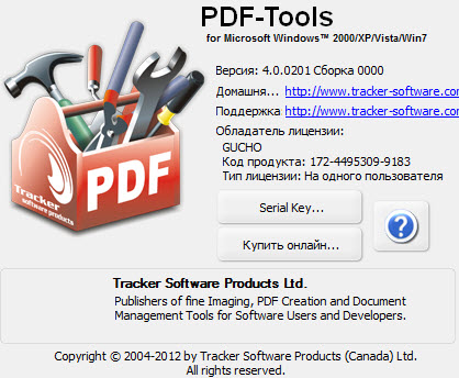 PDF-XChange Pro 4.0201.201 Repack by MKN