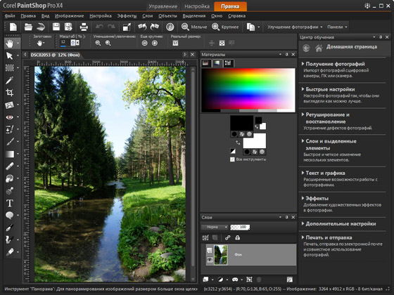 Portable Corel PaintShop Photo Pro X4