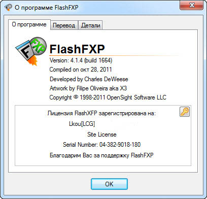 FlashFXP 4.1.4 build 1664 Final