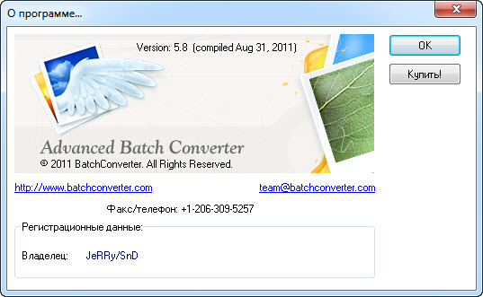 Advanced Batch Converter 5.8