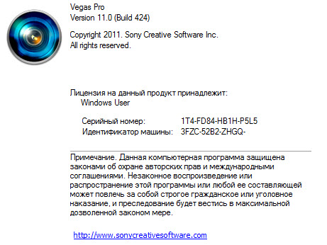 Portable Sony Vegas Pro 11.0